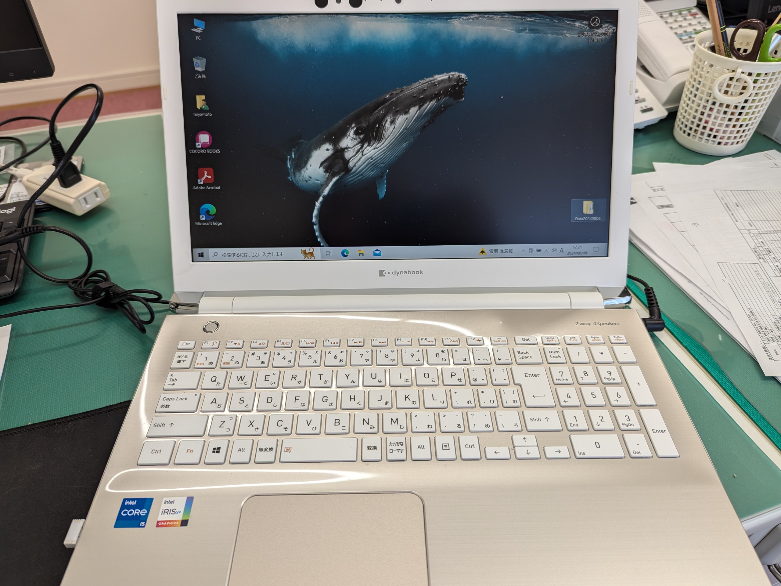 PXL_20240808_032046042